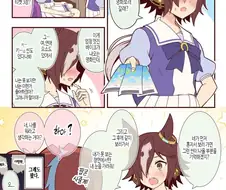 [말딸] 보드카와 다스카가 영화 보러가는.manhwa
