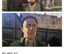 유명 만화들 급조사례 모음