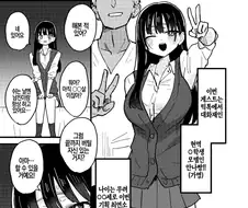 내마위) 30분 버티면 100만원.manga