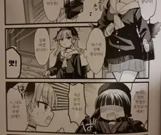 봇치 작가가 팬들에게 애증의 대상인 이유