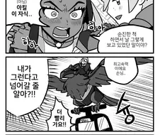 포켓몬) 야한 생각한 야청.manhwa