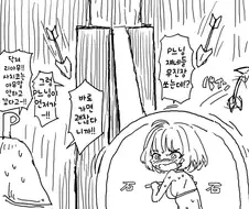 @)다크소울 초보자와 고인물.manhwa