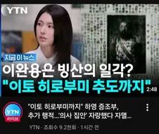 파파괴형 배우