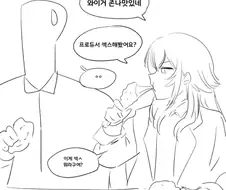 @) 테마리랑 ㅅㅅ하는 만화