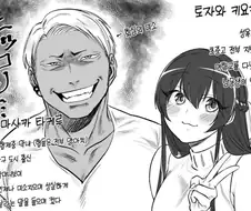 금발태닝근육남이 자취방에서 여성한테manga
