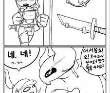 파티초대 폭발하는 manga