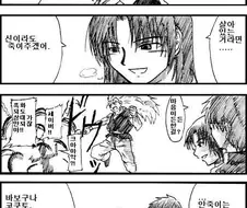 타입문) 세월이 느껴지는 4컷 만화