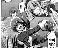 눈을 뗄 수 없는 쩡인지 도입부ㅗㅜㅑ.manga
