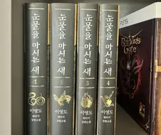 이게 그렇게 명작인가