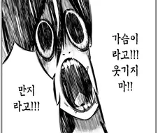 가타리시리즈)하네카와의 애니와 만화 차이