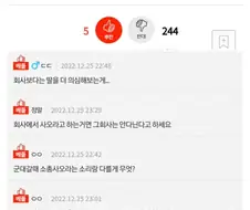 딸이 취업했는데 회사에서 컴퓨터를 사오랍니다
