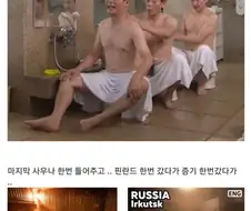 여자들은 모르는 남탕 특징