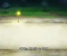 일기토 하면서 서로 나노리 하는 장면인데 뭔가 딜교가 안맞음
