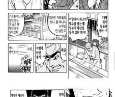 초밥만화로 보는 개연성, 현실성, 핍진성.jpg
