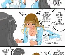 [@] 딴데가서 말하지마.manhwa