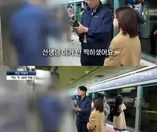 청소년카드로 지하철 무임승차 대참사..jpg