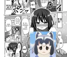 TS) 거유 ♀ 암컷 타락하는 Manhwa