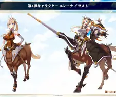 말딸) 제 4탄 신 캐릭터 & 프라모델 목업 공개