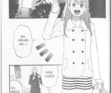 여장)을 잘해야 하는 이유.manga