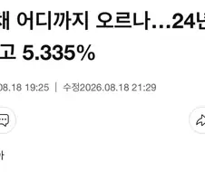 트럼프의 놀라운 업적 +1 달성!!