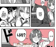 @)녹칠이 결혼을 강요하는.manhwa