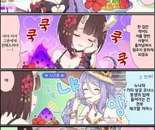 프리코네)얀데레끼리 잘노는.manga