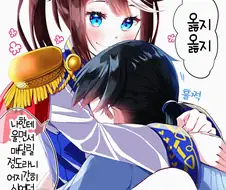 말딸)무슨 상황도 얀데레로 만드는 테이오
