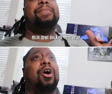 한국게임에 인질 잡혔다는 외국인