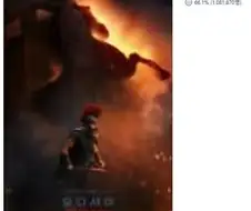 오디세이 예매율
