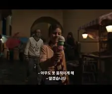 원피스)실사로 나온 아이스크림 장면