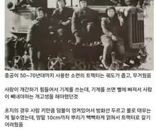 만주 평야가 개간이 어려웠던 이유.jpg