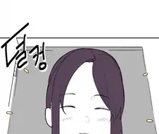 소꿉친구가 날 좋아하는 거 같은.manga