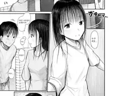 소꿉친구가 찾아온.manga