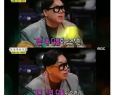과거 함부로 못 꺼내는 옛날 가수.jpg
