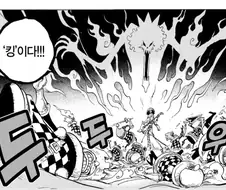 원피스)거의 유일한 장면