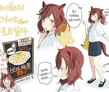 [말딸] 네이처의 친가.manhwa