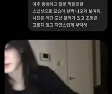 GPT야 네 모습을 보여줘