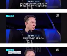 몇 년 뒤면 화폐가 필요 없을 거다