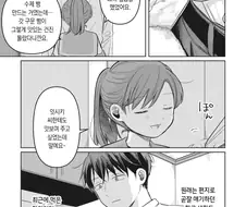 13살 여배우 매니저 하는 만화.manhwa