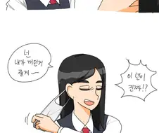 여고생이 마스크를 빌려주려는 만화