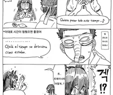 말딸) 외국어 마스터 엘콘도르파사.manga