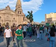 한국인이다!!! 잡아라!!!