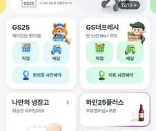 안드로이드 판매시작