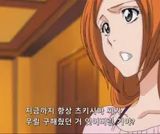 [블리치] 작품내 최고 멱살 캐리 캐릭터