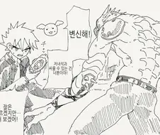 부끄러워하지 않는 TS 마법소년.manga