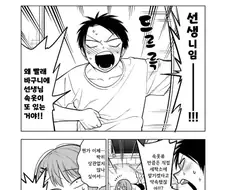 절벽 전문 작가가 그린 절벽의 애환