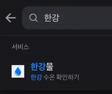 토스앱 기능 쩐다.