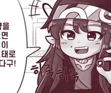 인격배설이 도움을 주는 방법 manhwa.