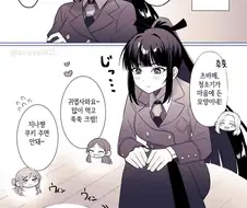 [@] 로봇청소기가 귀여운 츠바메