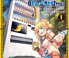 PPL로 대박난 라노벨 원작 애니들.JPG